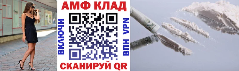 ссылка на мегу вход  Знаменск  darknet Telegram  Амфетамин 98% 