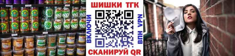 Еда ТГК марихуана  Знаменск 