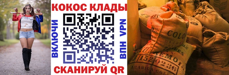 COCAIN 98% Знаменск