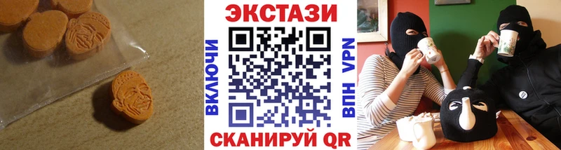 ЭКСТАЗИ mix  kraken tor  Знаменск 