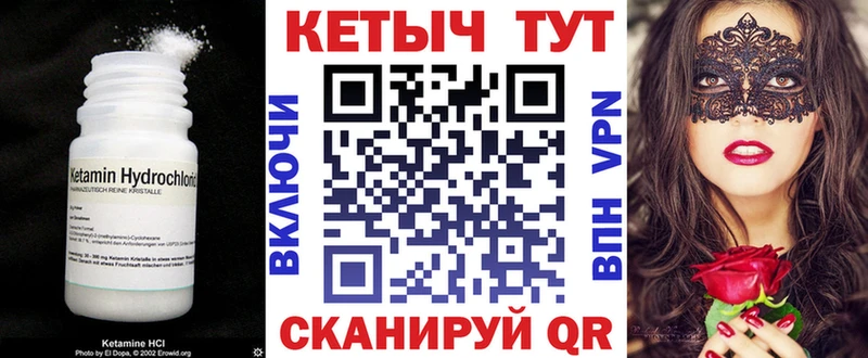 Кетамин ketamine  darknet состав  Знаменск 