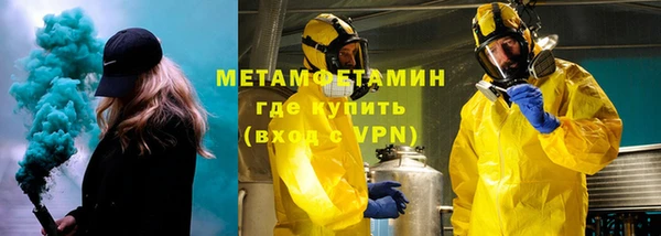 крисы Заволжье