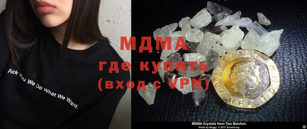 герыч Новокубанск