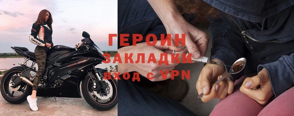 метамфетамин Заволжск