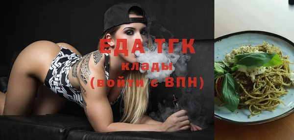 крисы Заволжье