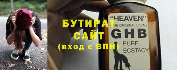 крисы Заволжье