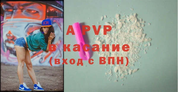 метамфетамин Заволжск