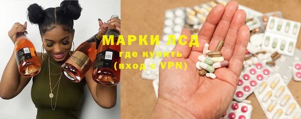 метамфетамин Заволжск