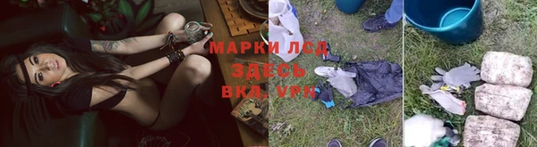 метамфетамин Заволжск