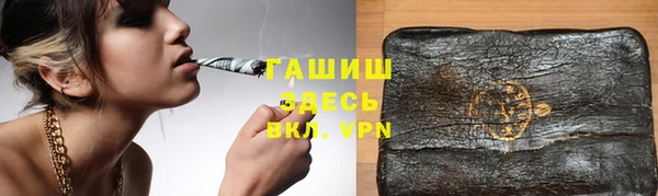 метамфетамин Заволжск