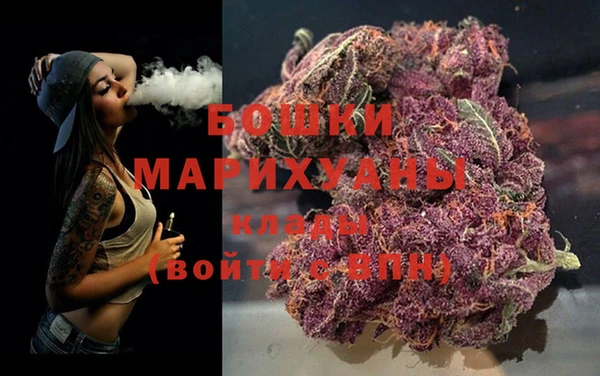 метамфетамин Заволжск