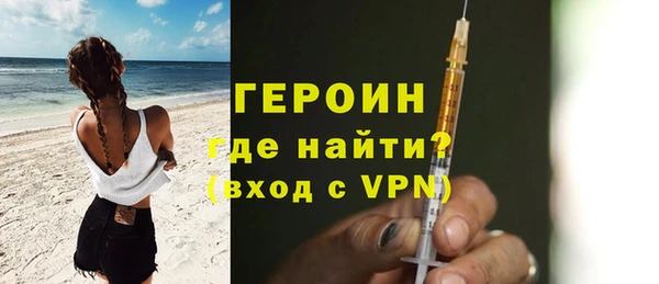 мет Заводоуковск