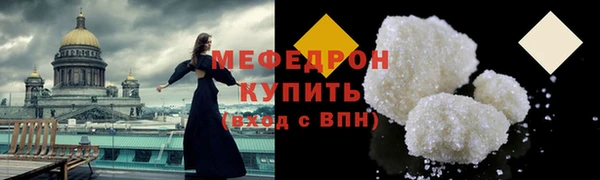 метамфетамин Заволжск