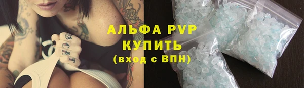 мет Заводоуковск