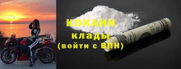 мет Заводоуковск
