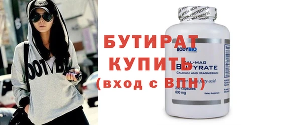 метамфетамин Заволжск