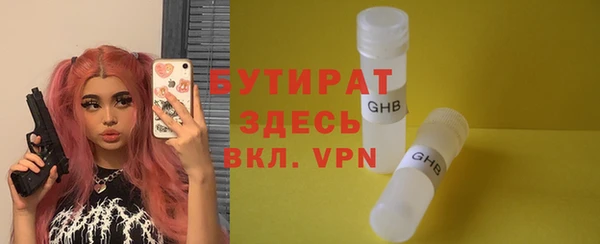 метамфетамин Заволжск