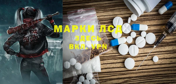 крисы Заволжье
