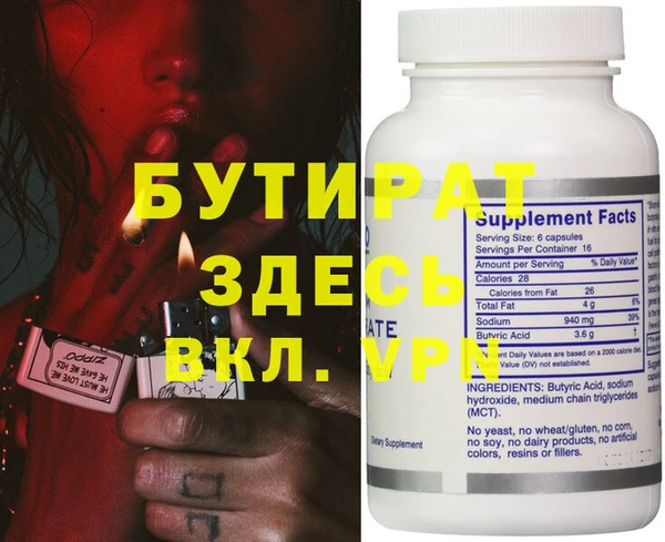 метамфетамин Заволжск