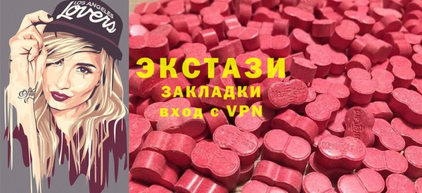 мет Заводоуковск