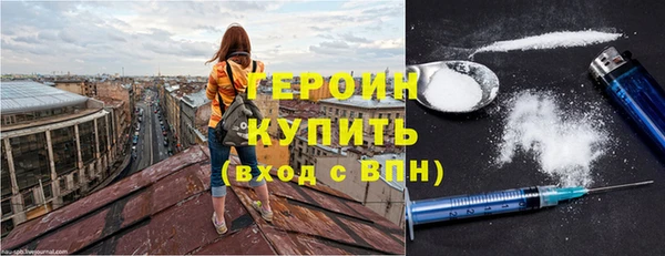 мет Заводоуковск