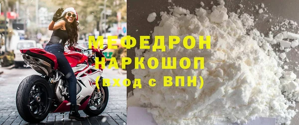 MDMA Куйбышев