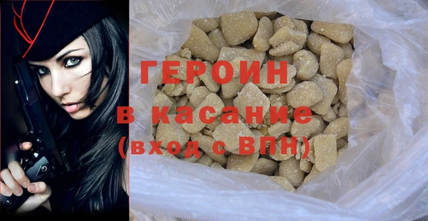 мет Заводоуковск