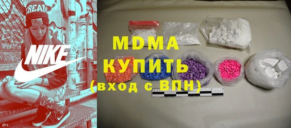 мет Заводоуковск