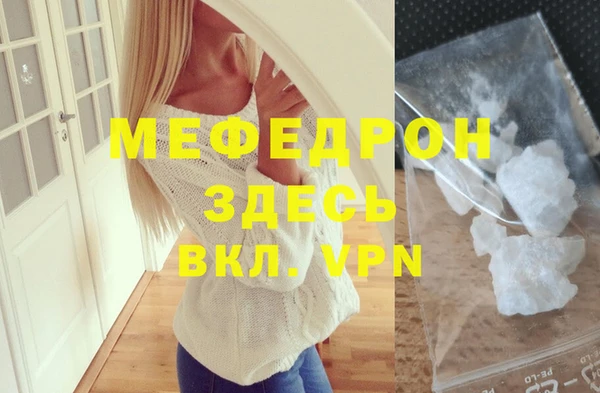 мет Заводоуковск