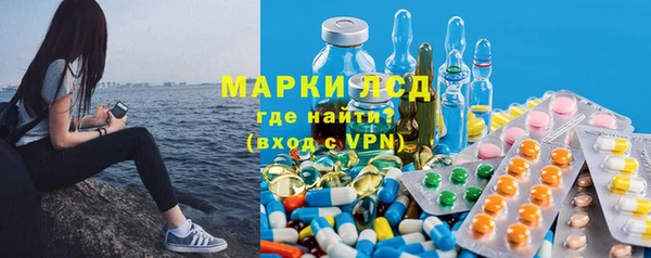 мет Заводоуковск
