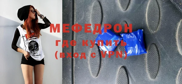 ALPHA PVP Кукмор