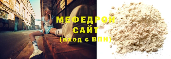 крисы Заволжье