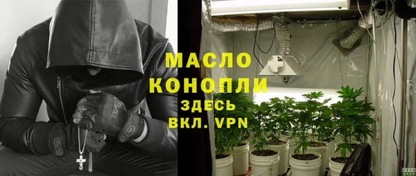 мет Заводоуковск
