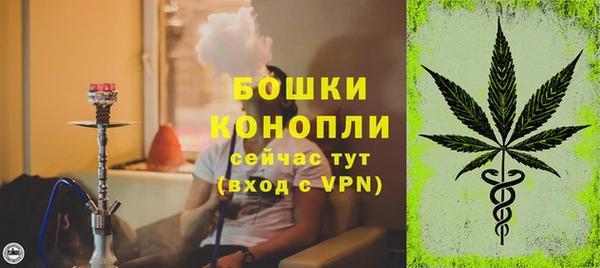 метамфетамин Заволжск