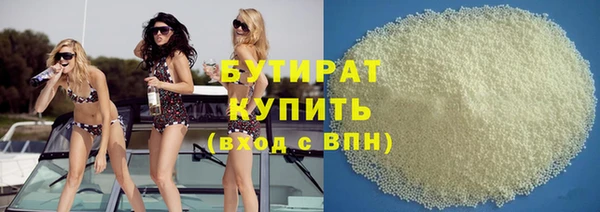 мет Заводоуковск