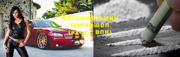 мет Заводоуковск