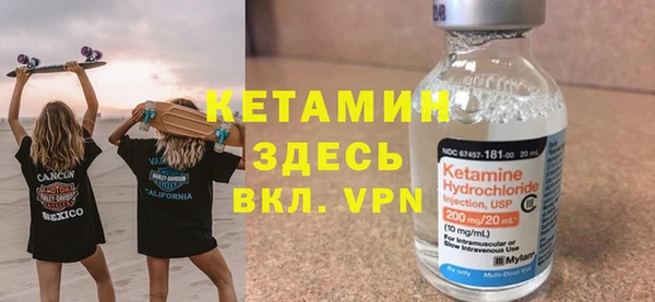 метамфетамин Заволжск