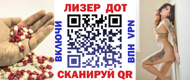 Лсд 25 экстази кислота  Знаменск 