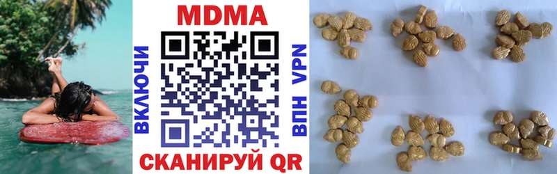 МДМА VHQ  где купить наркоту  Знаменск 