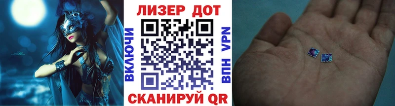 Марки NBOMe 1,8мг  mega ONION  Знаменск 