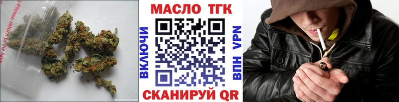 Дистиллят ТГК жижа  МЕГА tor  Знаменск 
