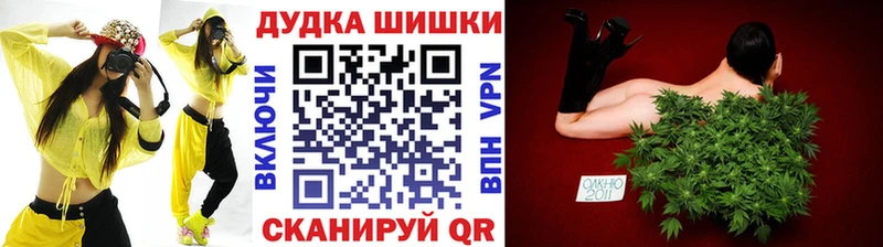 Бошки марихуана White Widow  где купить наркоту  Знаменск 